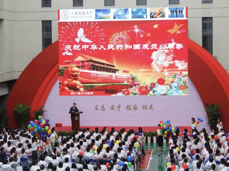上海科技大學(xué)_副本.jpg