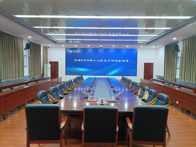 天津于橋水庫會議室建設(shè)項(xiàng)目(RCU009 20.jpg